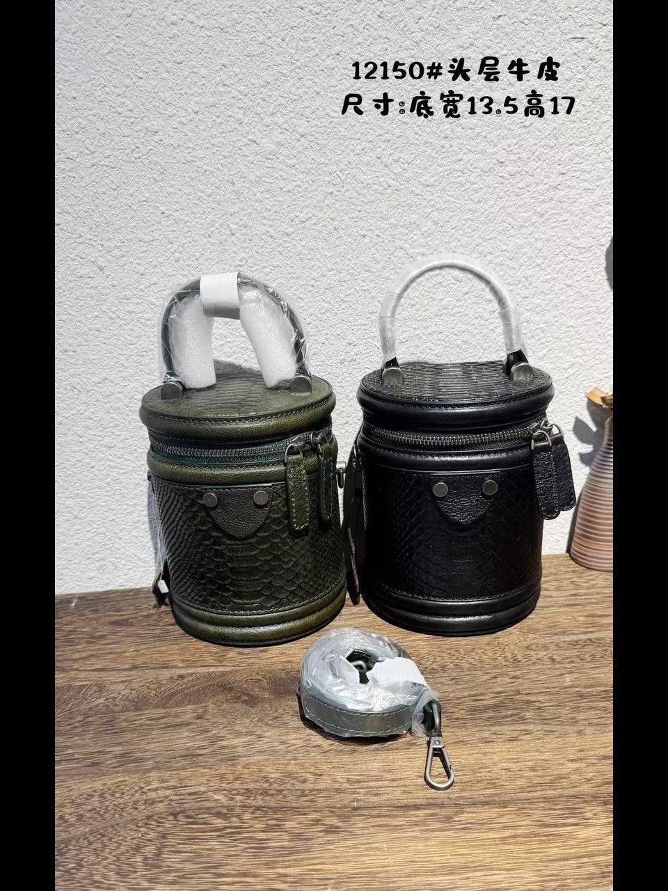 ტყავის ჩანთები