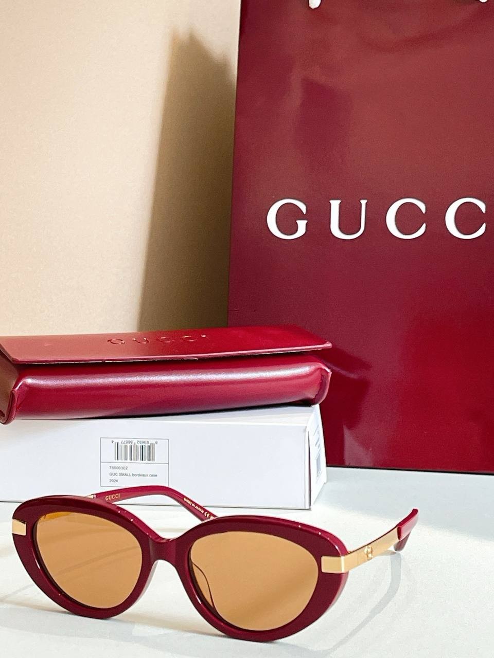 სათვალე