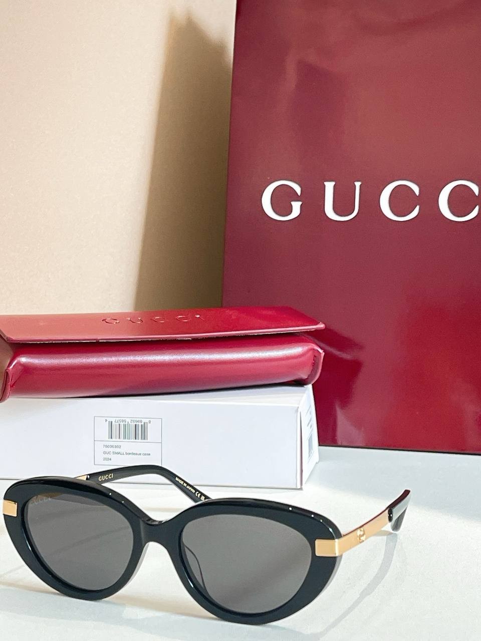 სათვალე