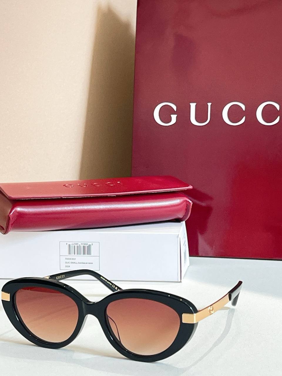 სათვალე