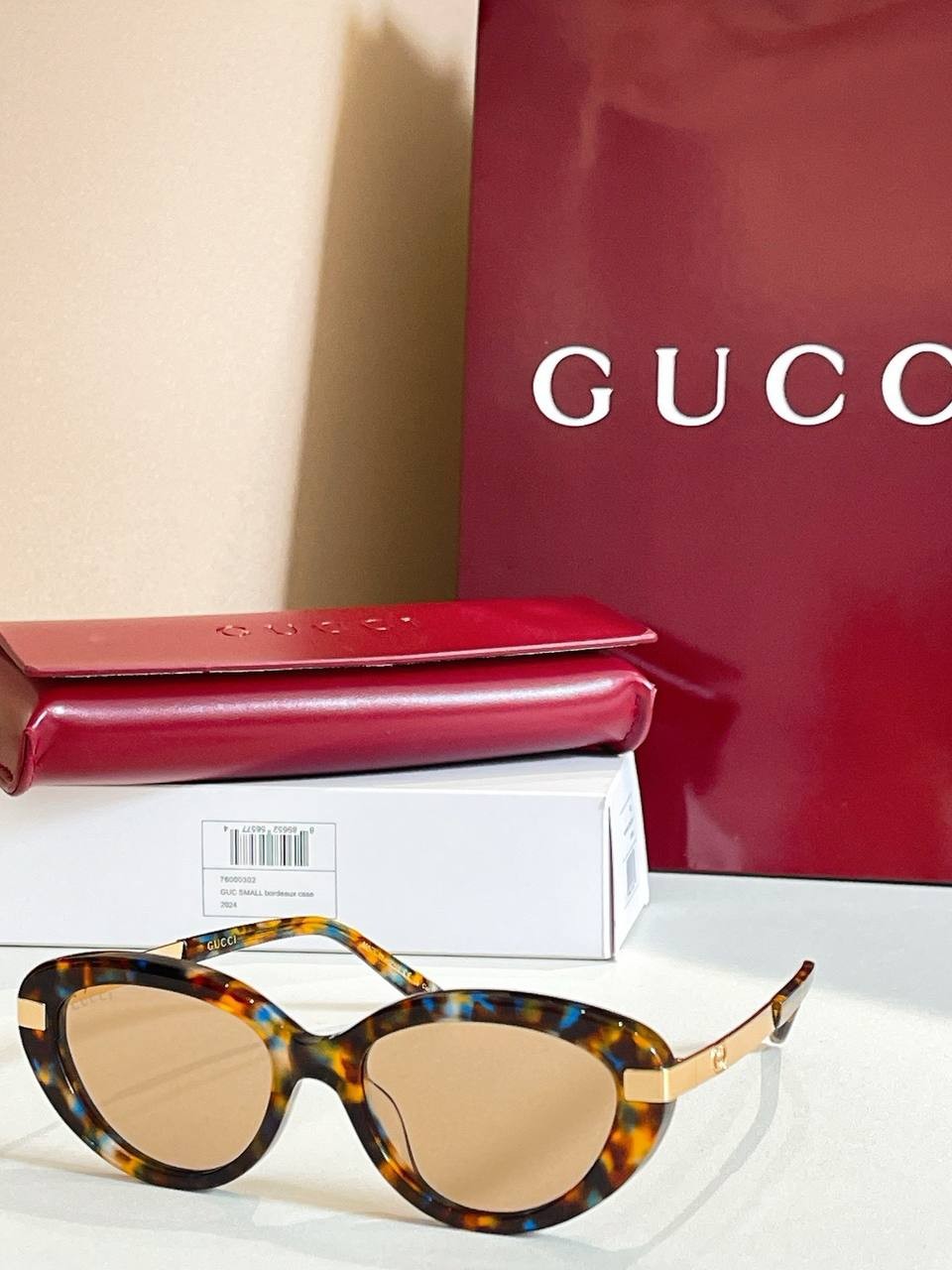 სათვალე