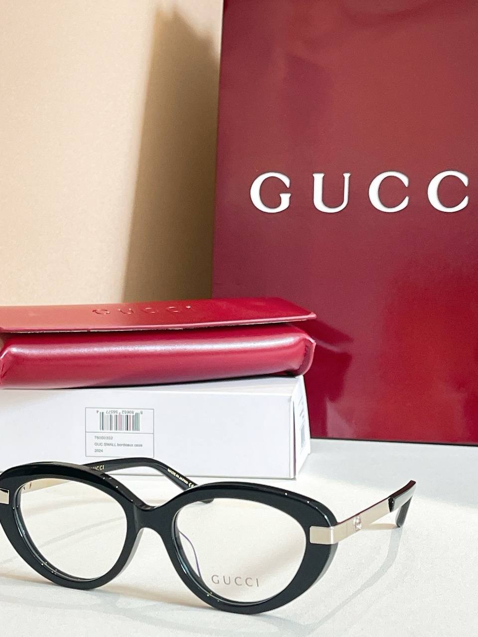 სათვალე