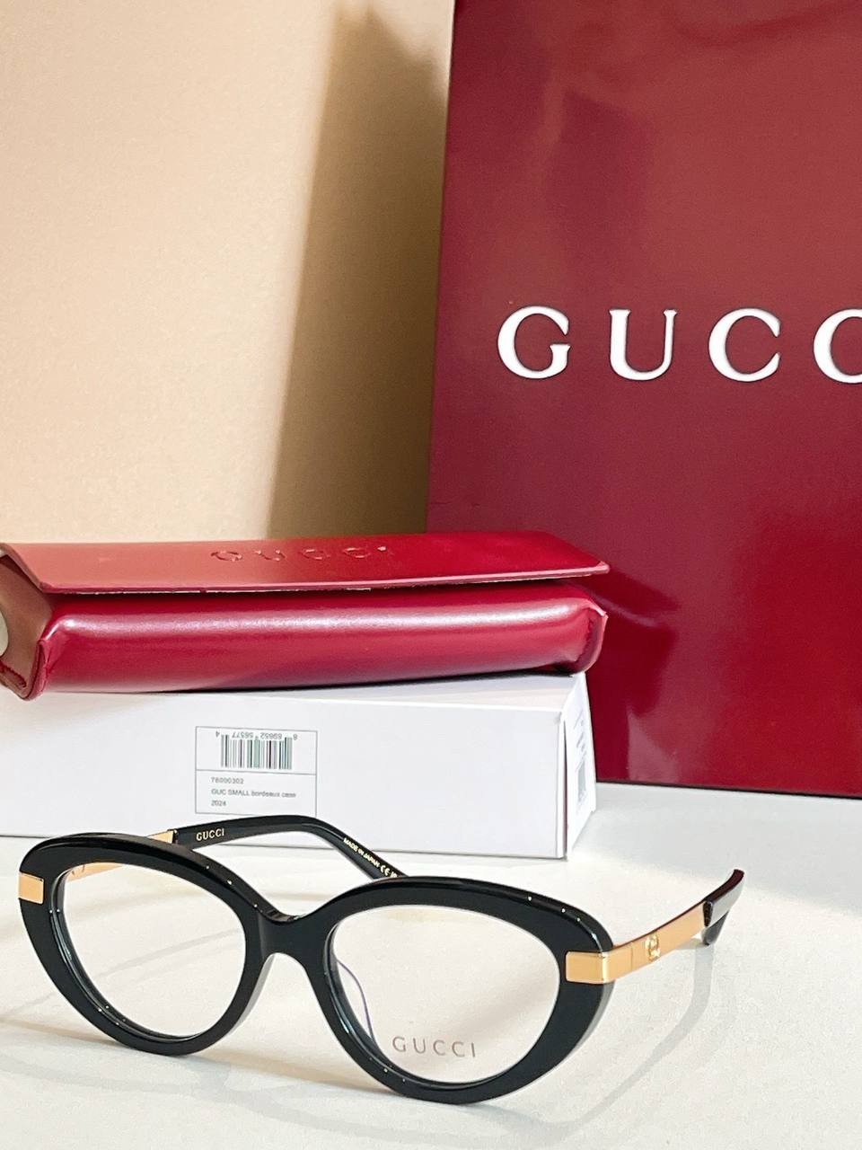 სათვალე