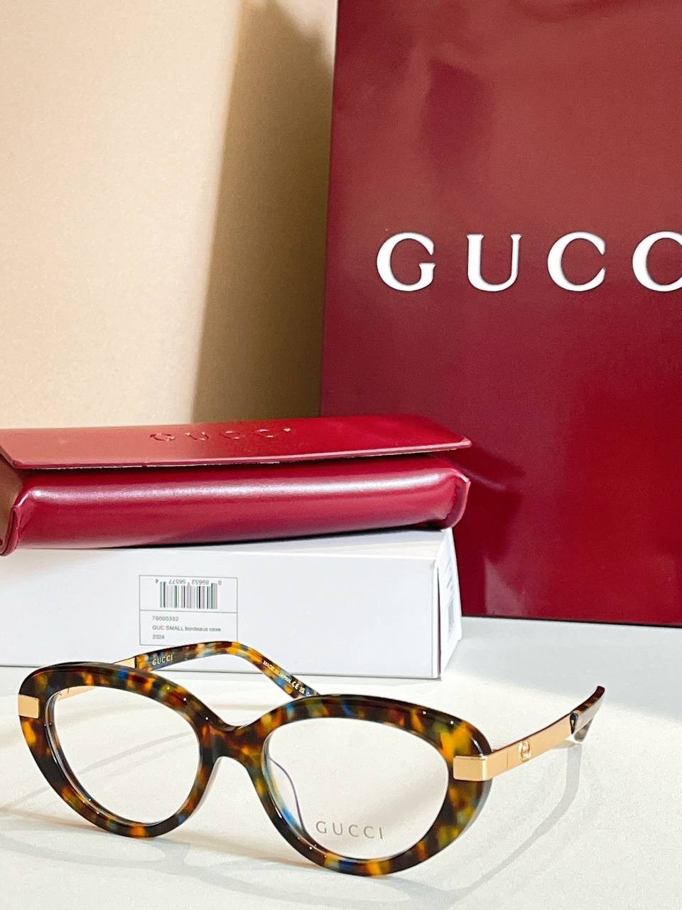 სათვალე