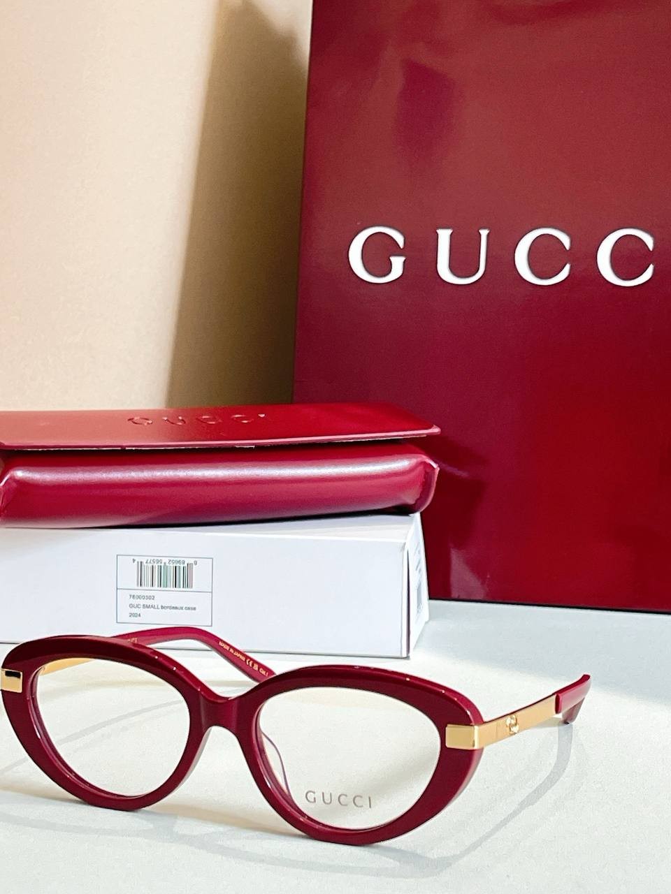 სათვალე