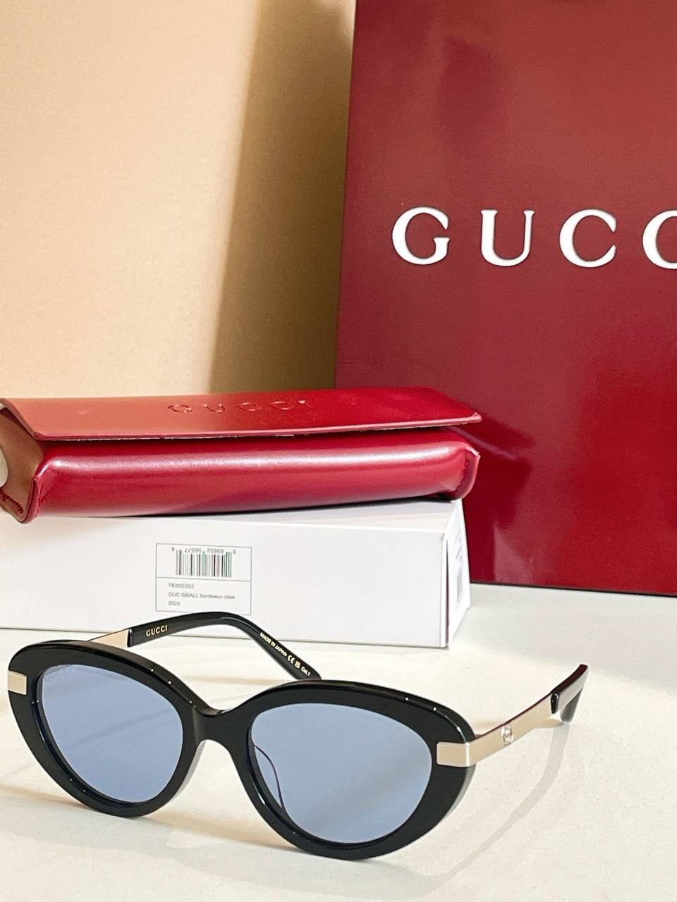 სათვალე