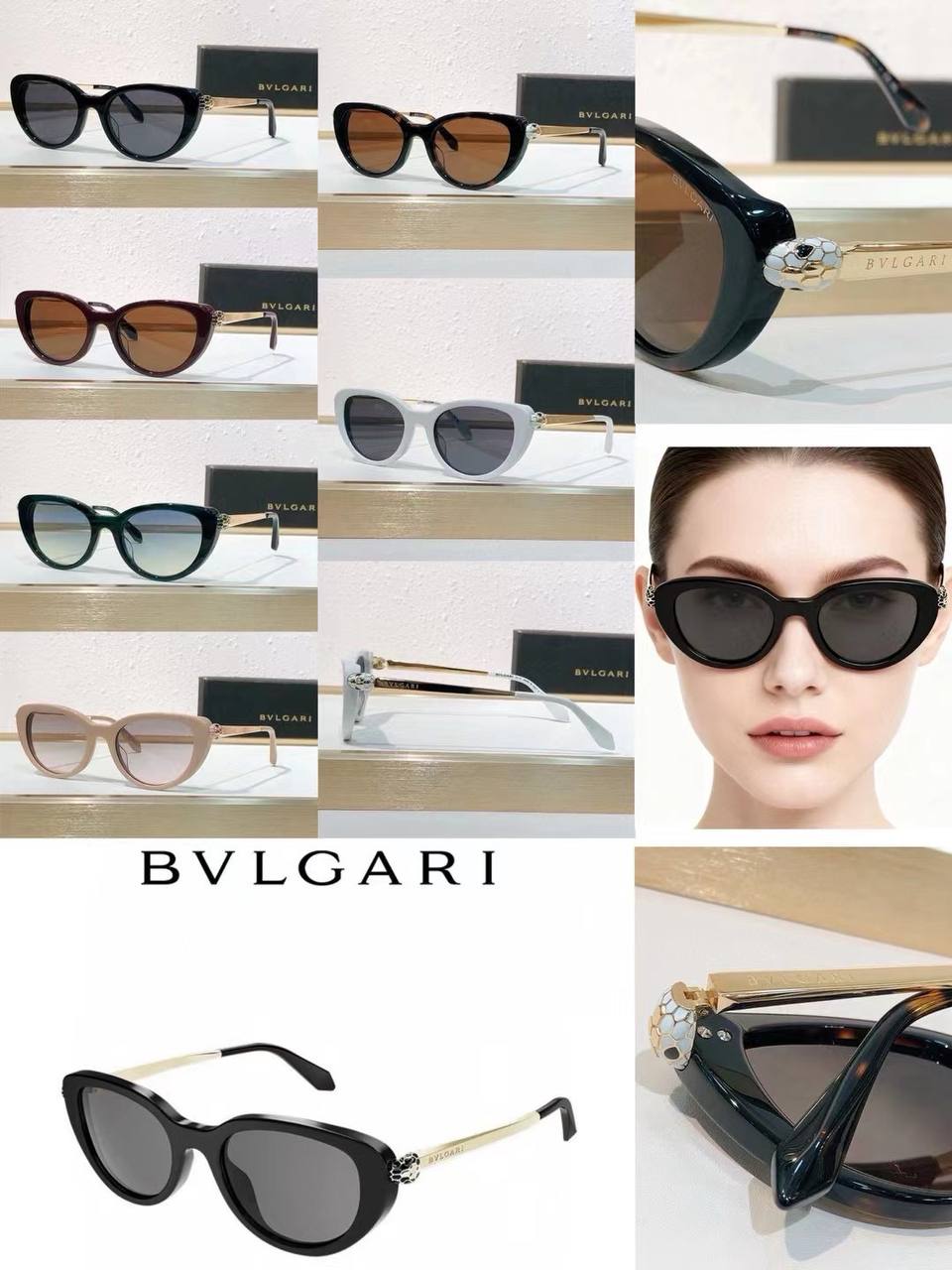 სათვალე