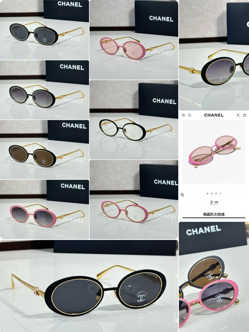 სათვალე