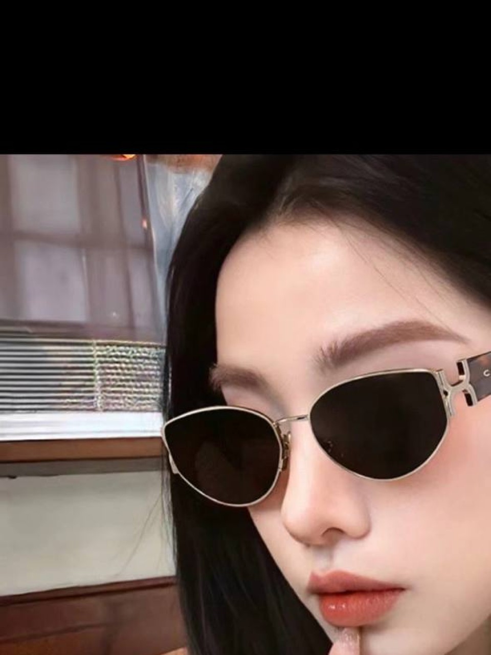 სათვალე