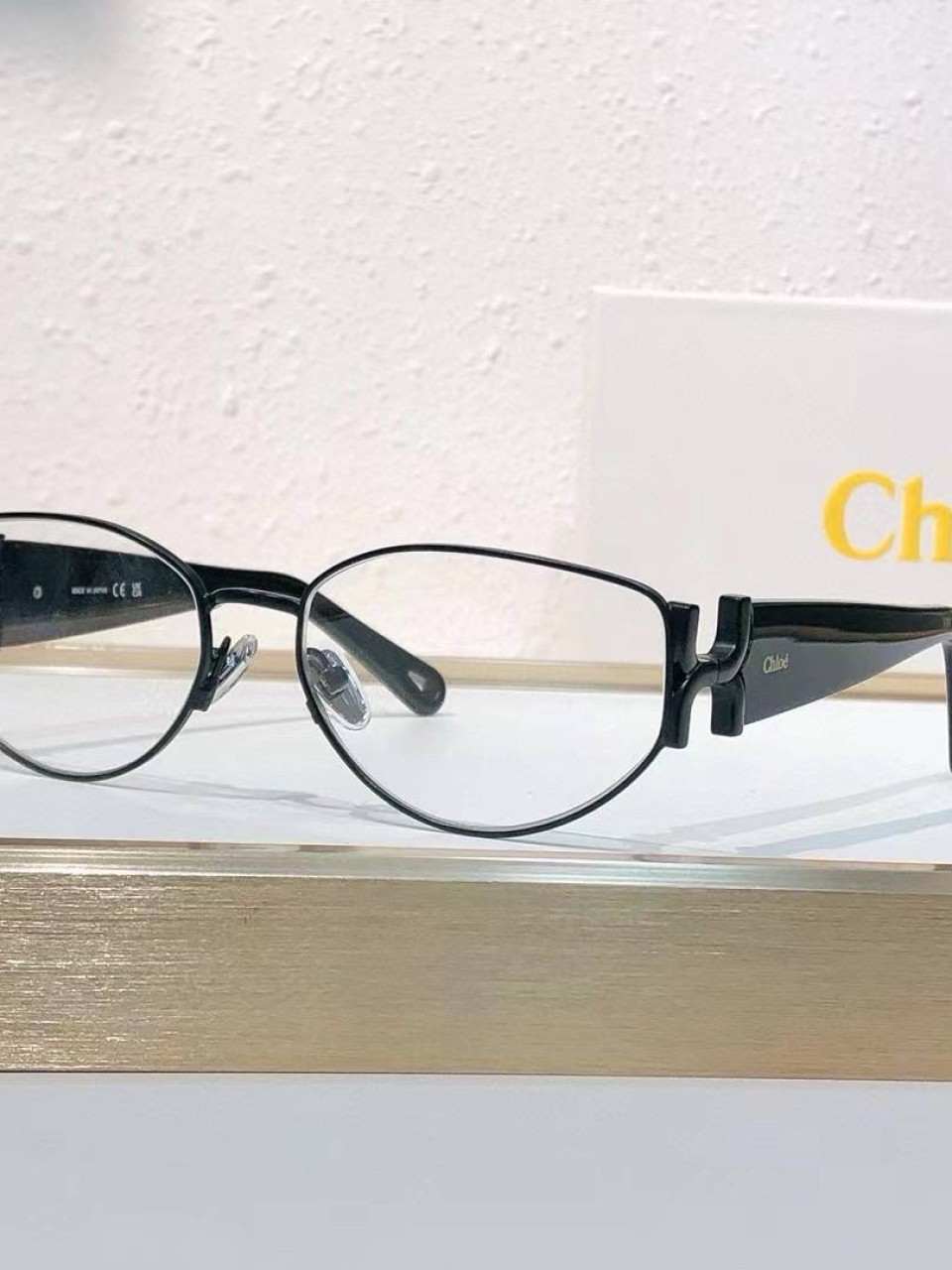 სათვალე