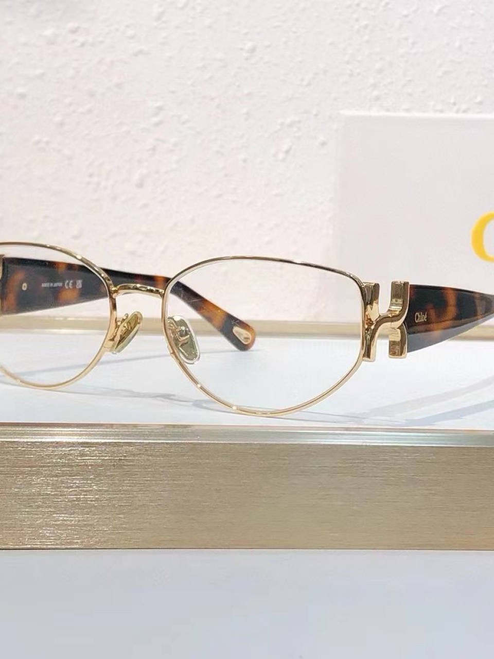 სათვალე