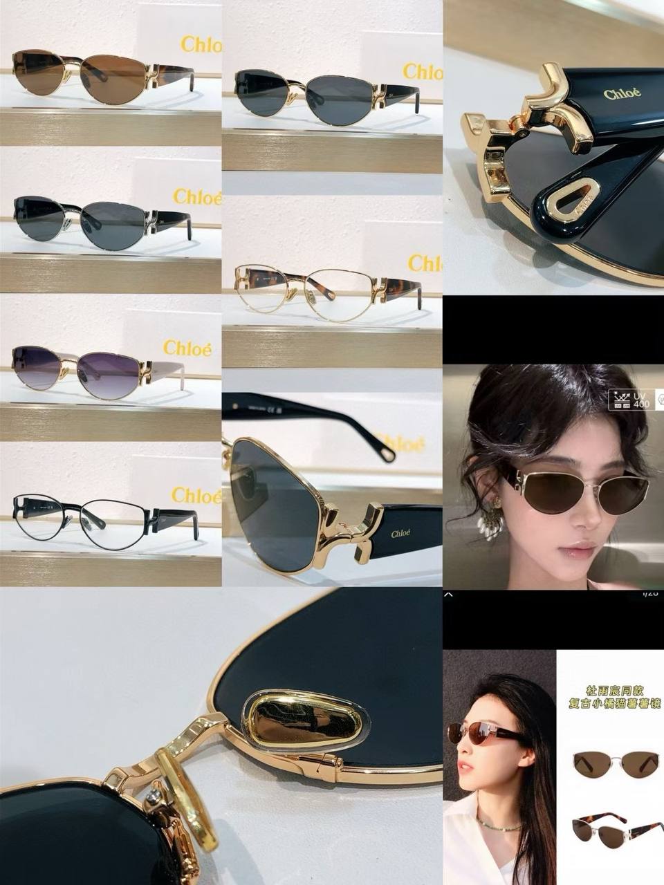 სათვალე