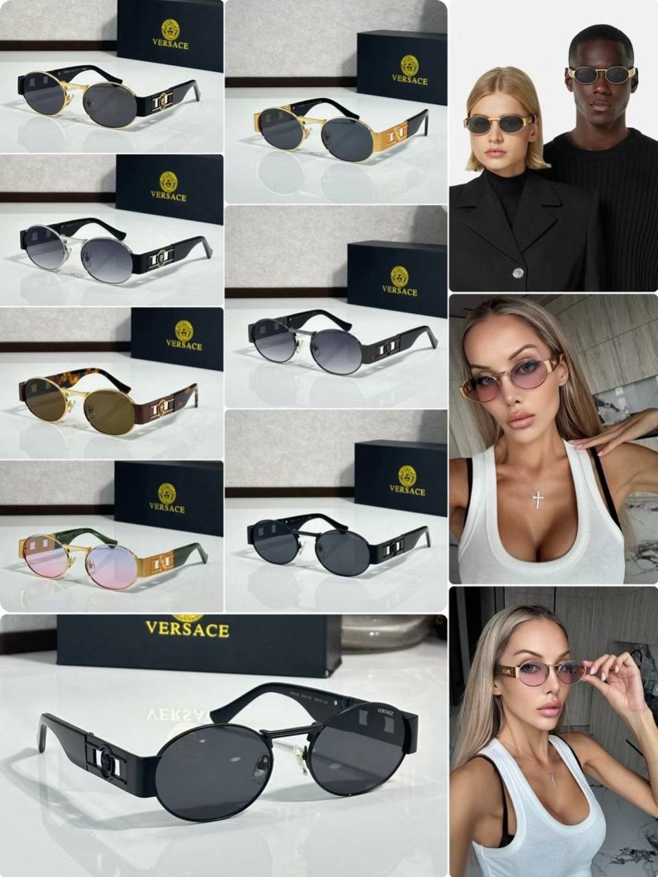 სათვალე