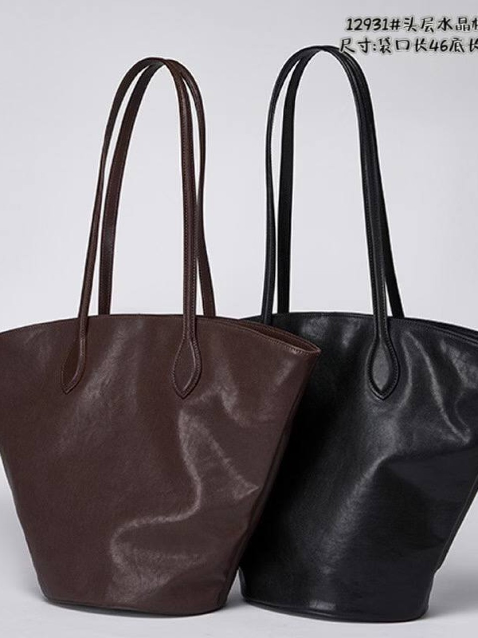 ტყავის ჩანთები