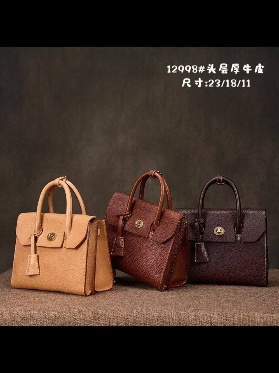 ტყავის ჩანთები