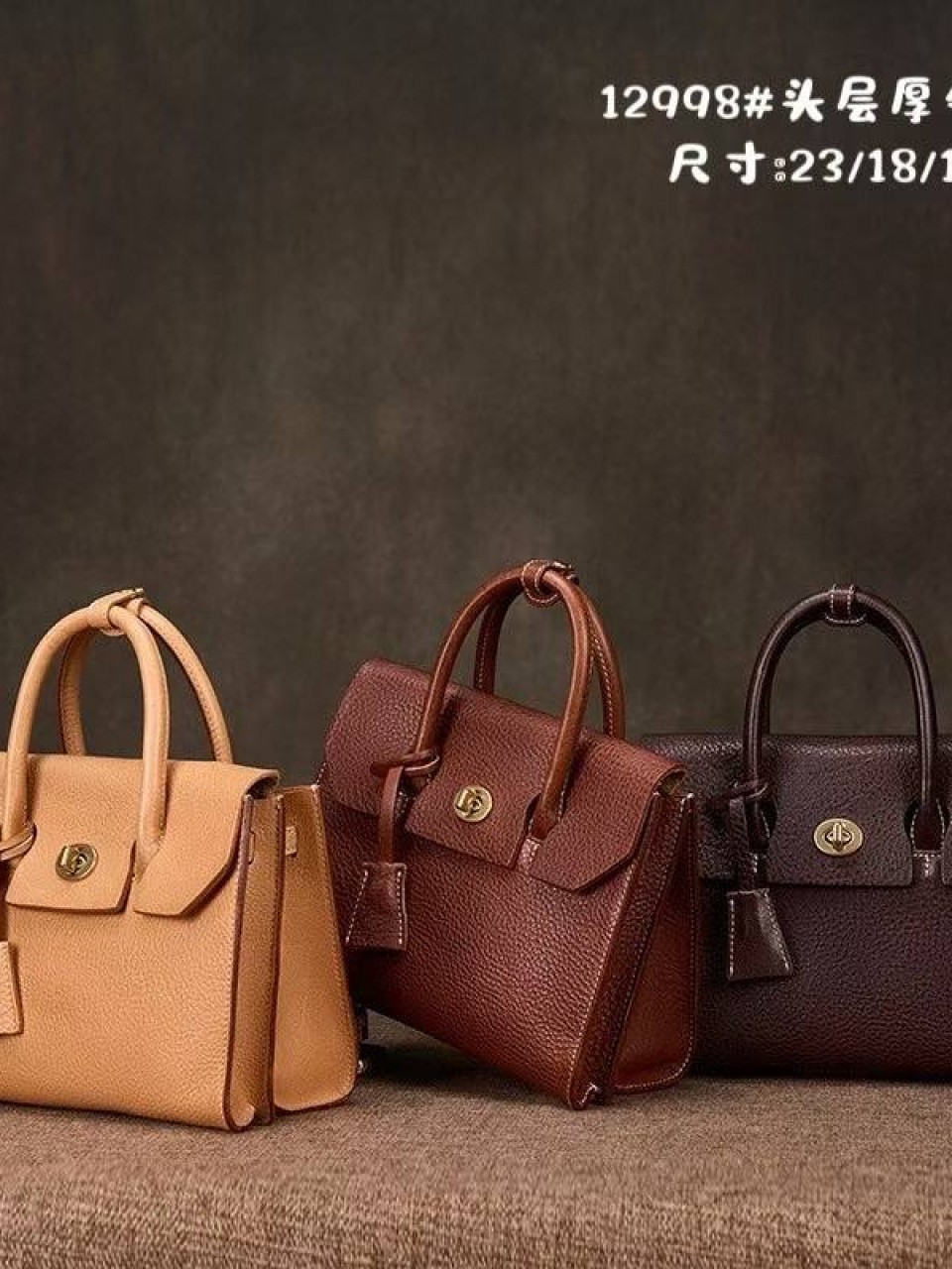 ტყავის ჩანთები