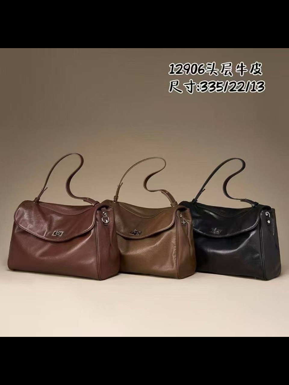 ტყავის ჩანთები