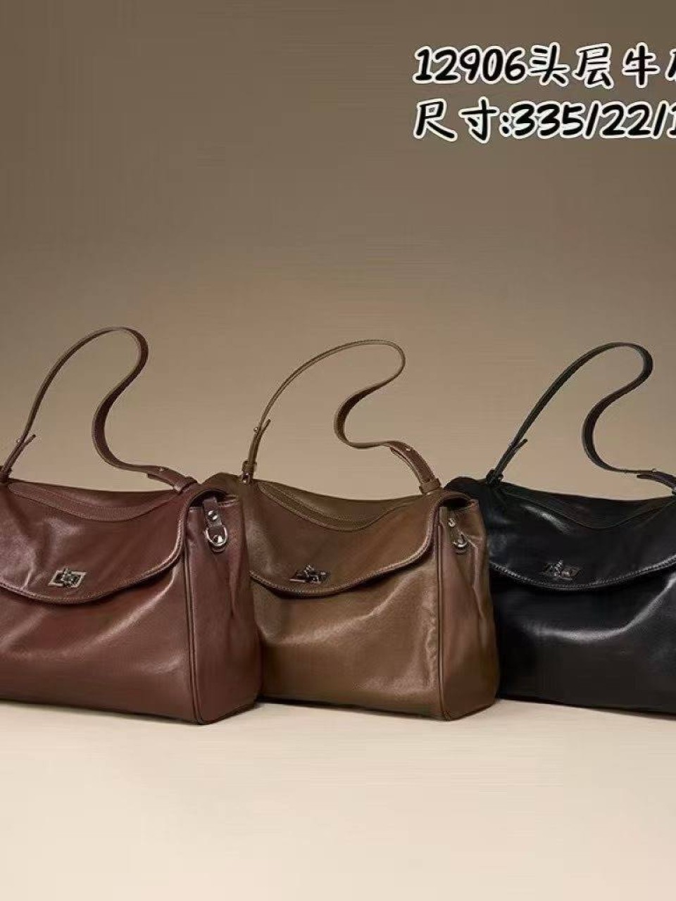 ტყავის ჩანთები