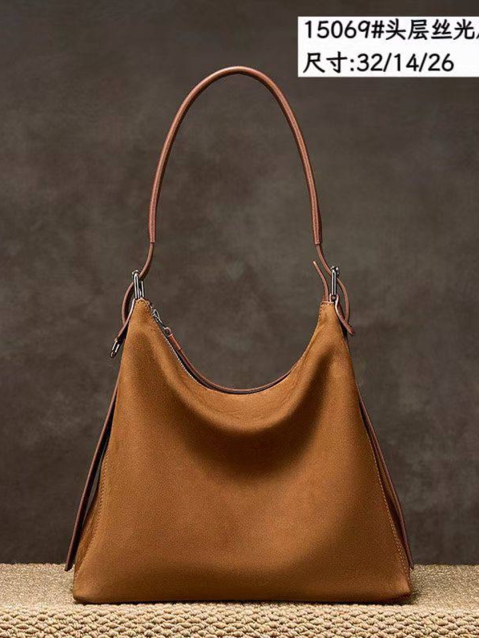 ტყავის ჩანთები