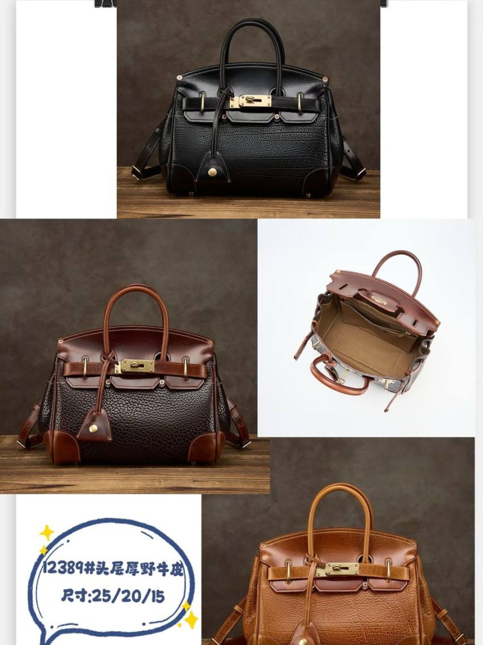 ტყავის ჩანთები