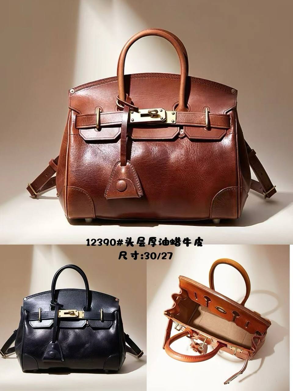 ტყავის ჩანთები