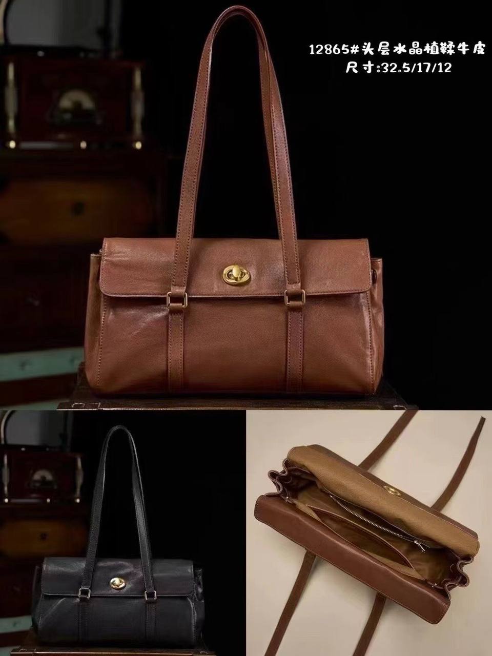 ტყავის ჩანთები