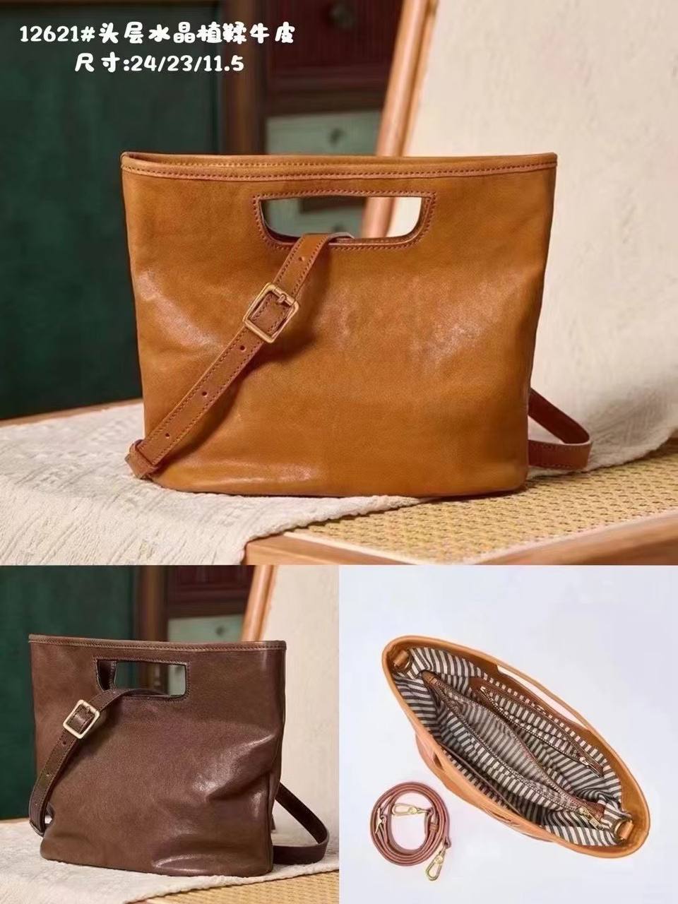 ტყავის ჩანთები