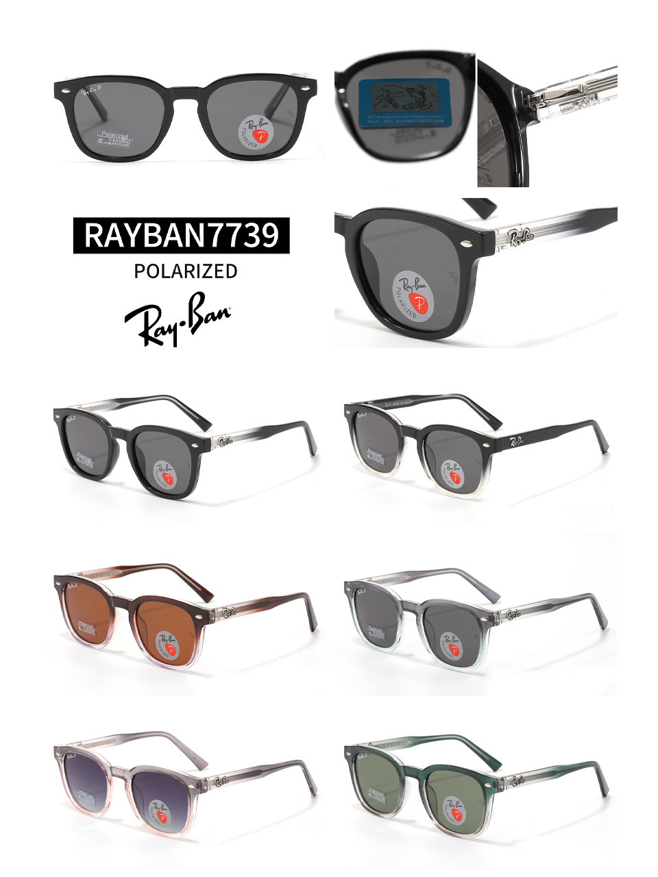 სათვალე