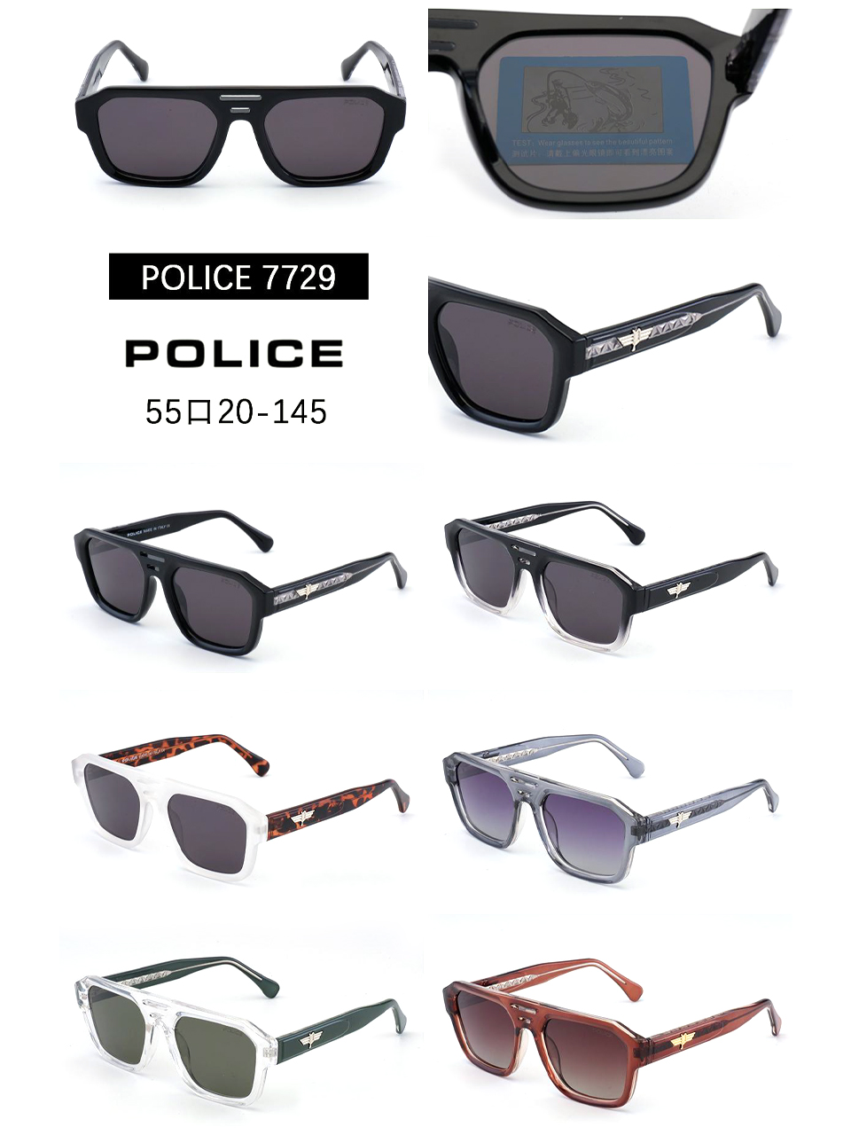 სათვალე