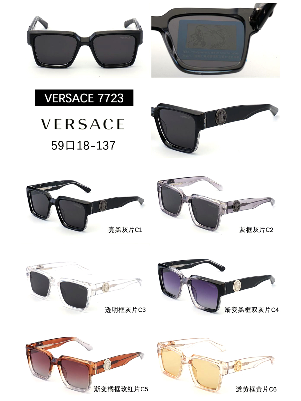 სათვალე