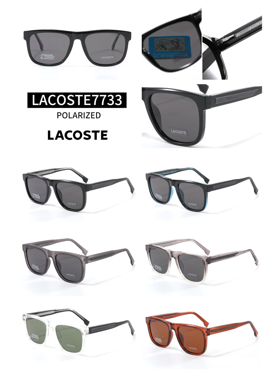 სათვალე