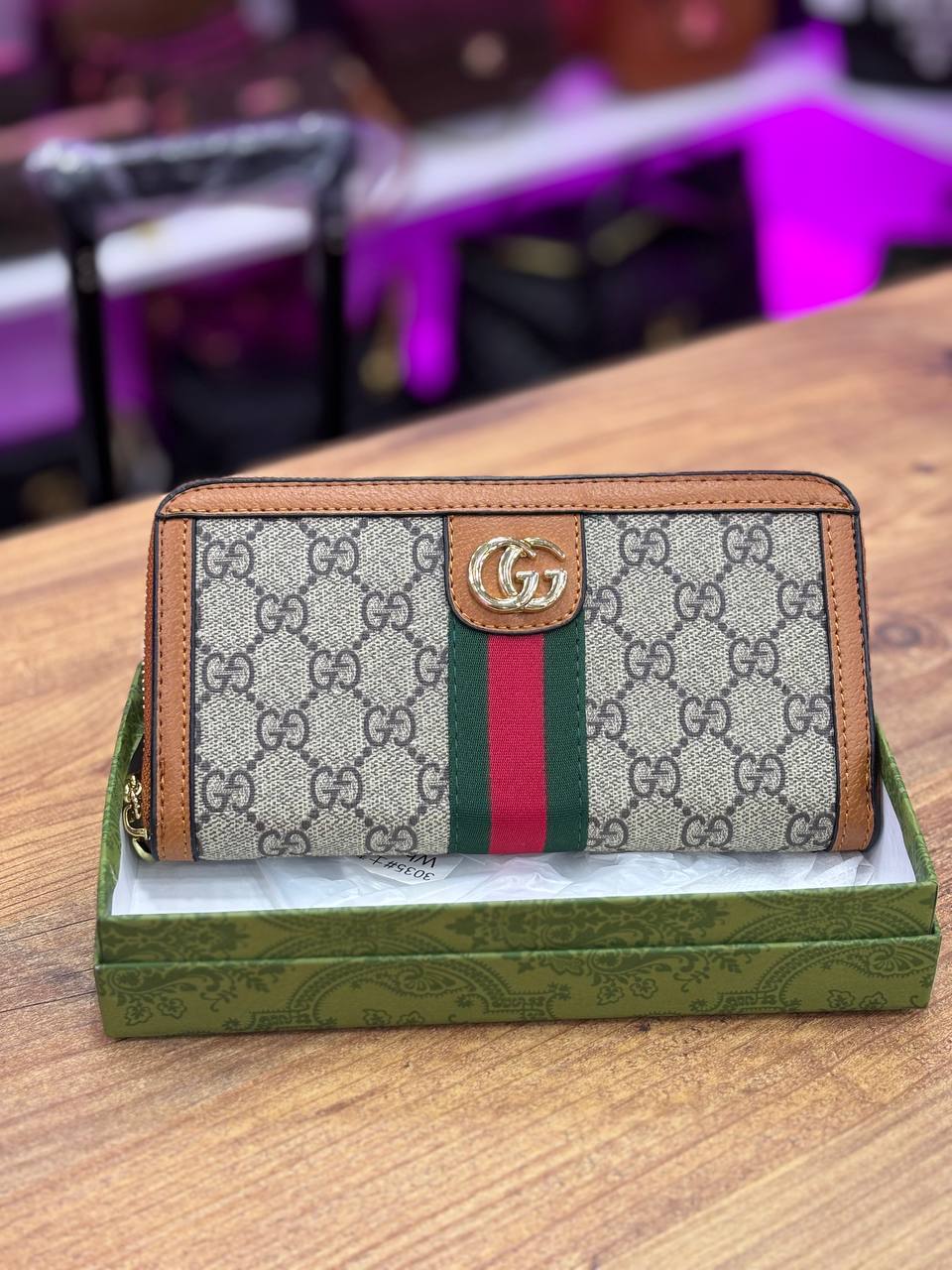 საფულე