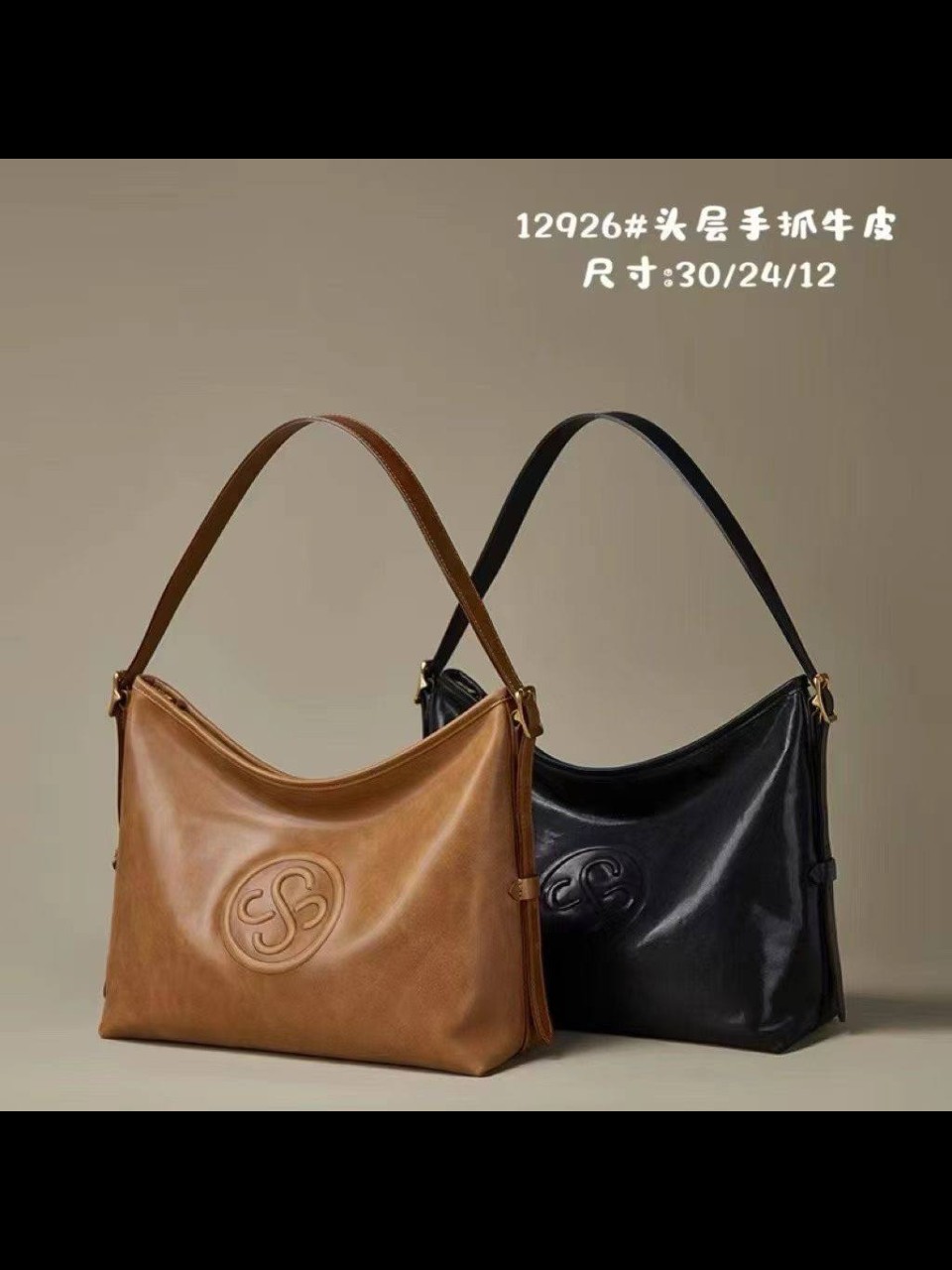 ტყავის ჩანთები