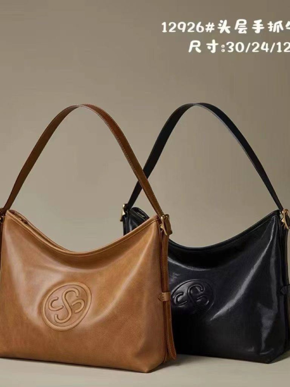 ტყავის ჩანთები