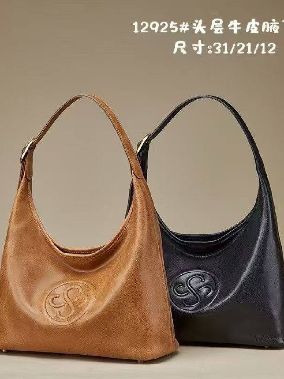 ტყავის ჩანთები