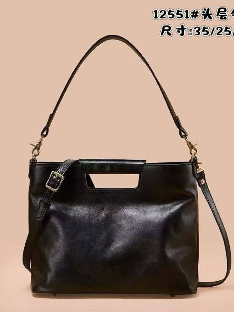 ტყავის ჩანთები