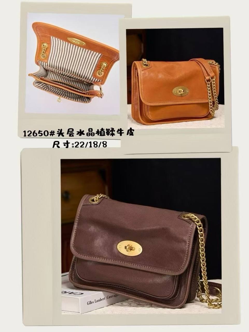 ტყავის ჩანთები