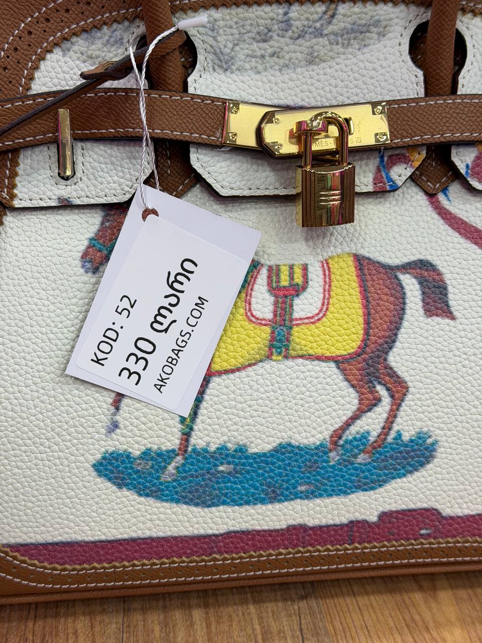 ტყავის ჩანთა